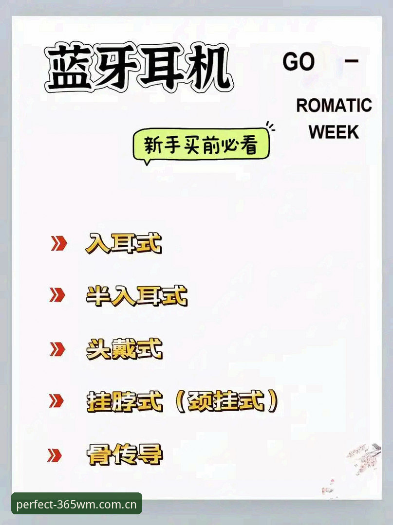 新手必看！完美体育下载教程真实使用心得，从安装到上手全流程解析